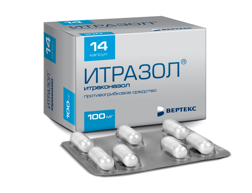 Итразол, 100 мг, капсулы, 14 шт. цена