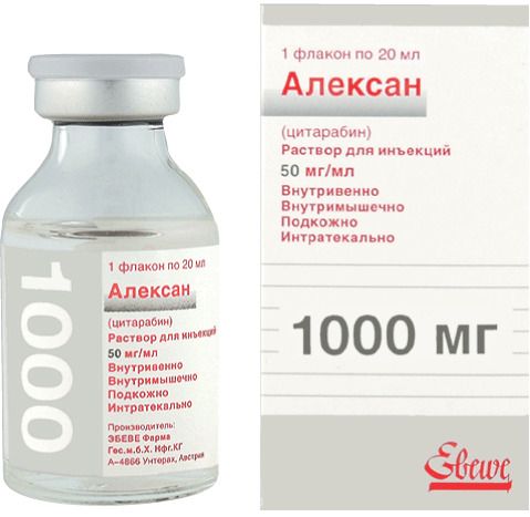 Алексан, 50 мг/мл, раствор для инъекций, 20 мл, 1 шт. цена