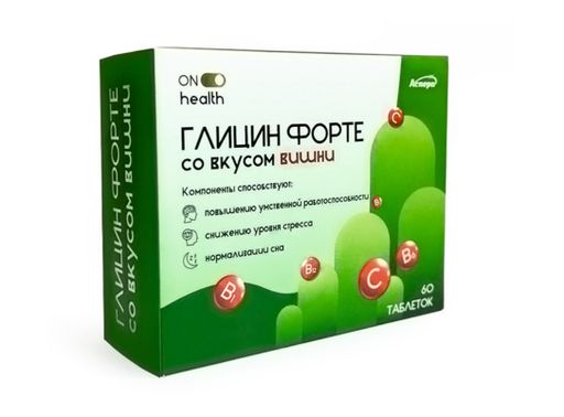 Аспера Глицин Форте, таблетки, вишня, 60 шт.
