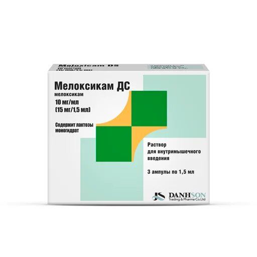 Мелоксикам ДС, 10 мг/мл, раствор для внутримышечного введения, 1.5 мл, 3 шт. цена