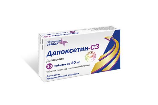Дапоксетин-СЗ, 30 мг, таблетки, покрытые пленочной оболочкой, 30 шт.