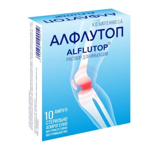 Алфлутоп, 10 мг/мл, раствор для инъекций, 2 мл, 10 шт. цена