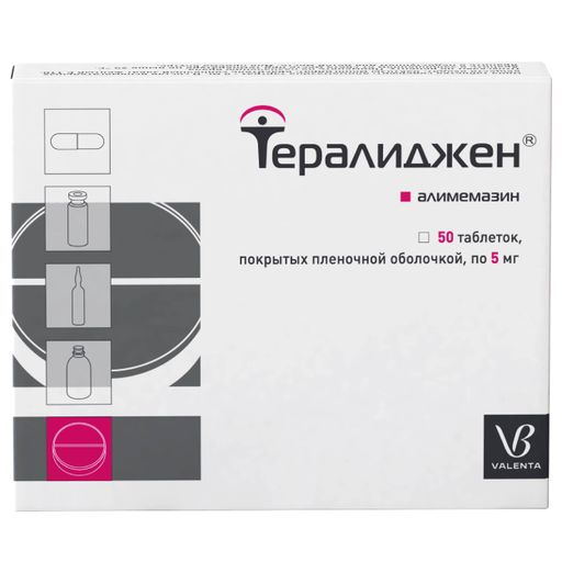 Тералиджен Валента, 5 мг, таблетки, покрытые пленочной оболочкой, 50 шт.