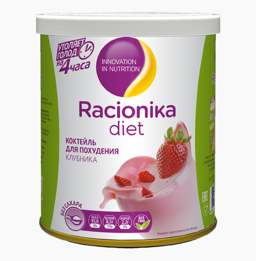 Racionika Diet коктейль, со вкусом клубники, 350 г, 1 шт. цена
