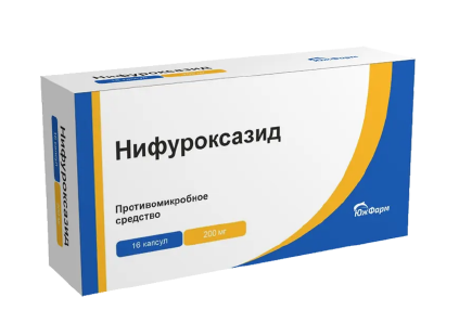 Нифуроксазид, 200 мг, капсулы, 16 шт.