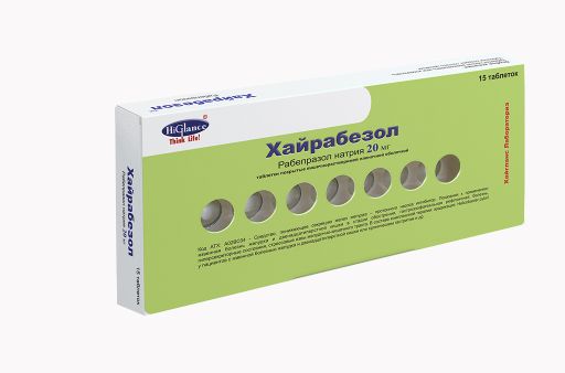 Хайрабезол, 20 мг, таблетки, покрытые кишечнорастворимой оболочкой, 15 шт.