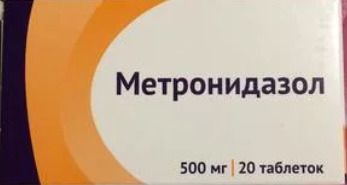 Метронидазол, 500 мг, таблетки, 20 шт. цена