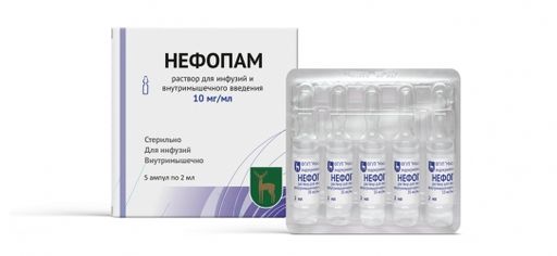 Нефопам, 10 мг/мл, раствор для инфузий и внутримышечного введения, 2 мл, 5 шт.
