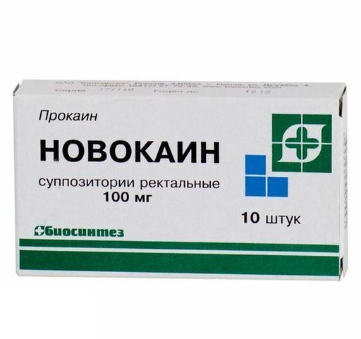 Новокаин (свечи), 100 мг, суппозитории ректальные, 10 шт. цена