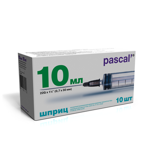 Шприц Pascal 3-х компонентный, 10 мл, 21G(0.8ммх40мм), тип соединения Луер, 10 шт. цена