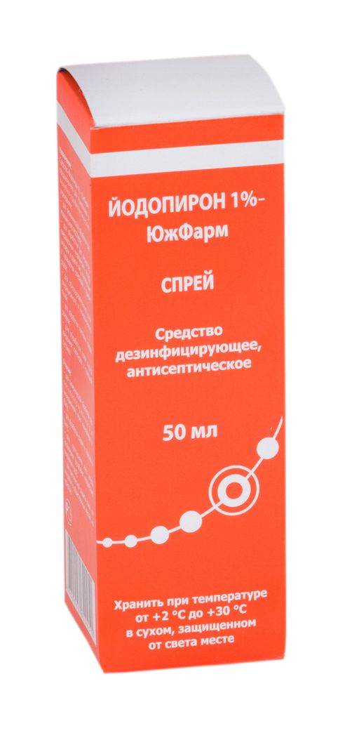 Йодопирон, 1%, спрей для местного и наружного применения, 50 мл, 1 шт. цена
