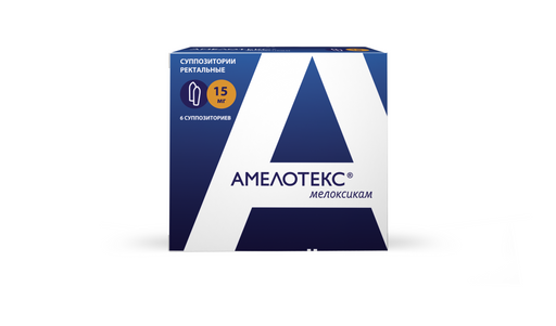 Амелотекс, 15 мг, суппозитории ректальные, 6 шт.