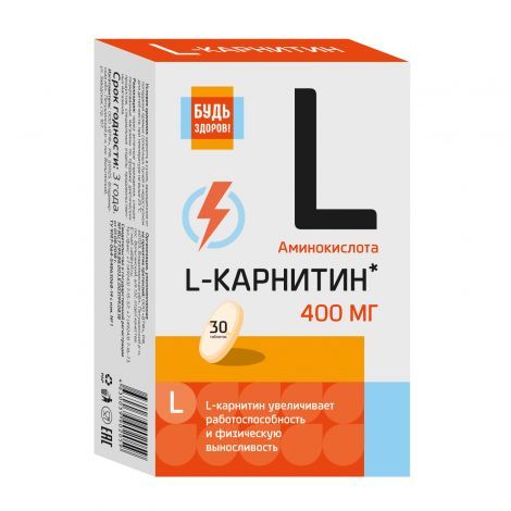 Будь Здоров L-карнитин, таблетки, 30 шт.