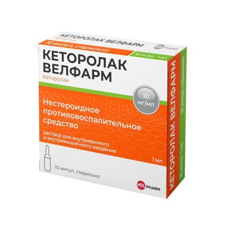 Кеторолак Велфарм, 30 мг/мл, раствор для внутривенного и внутримышечного введения, 1 мл, 10 шт.