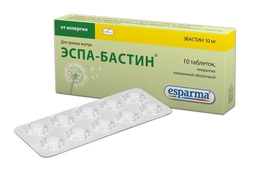 Эспа-Бастин, 10 мг, таблетки, покрытые пленочной оболочкой, 10 шт.