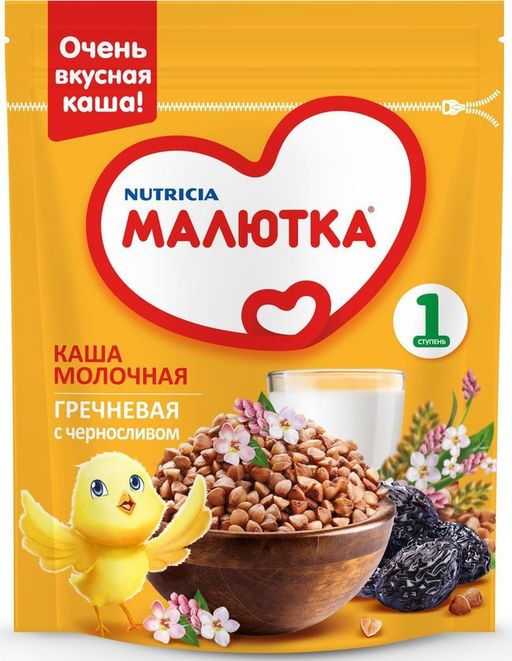 Малютка Каша молочная гречневая чернослив, каша детская молочная, 220 г, 1 шт. цена