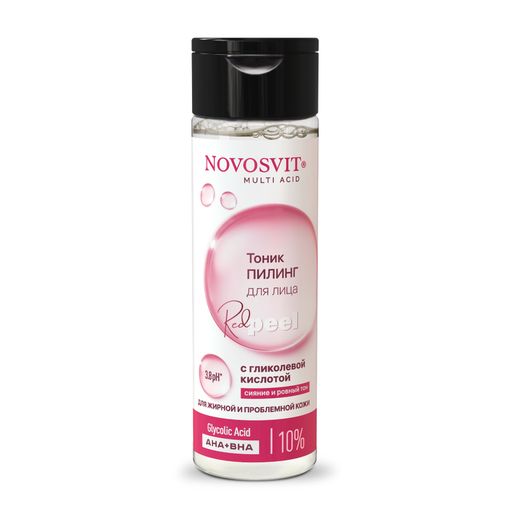 Novosvit Тоник-пилинг для лица с гликолевой кислотой, 10%, для жирной и проблемной кожи, 200 мл, 1 шт.