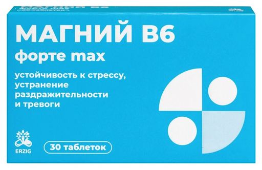 Магний В6 Форте max, таблетки, 30 шт.
