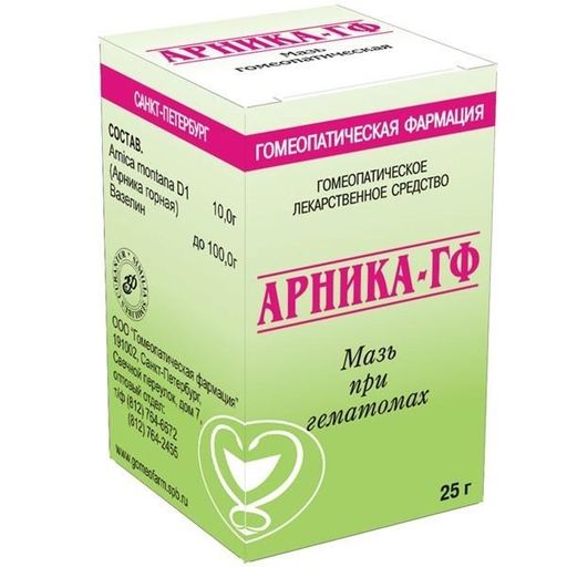 Арника-ГФ, мазь для наружного применения гомеопатическая, 25 г, 1 шт. цена