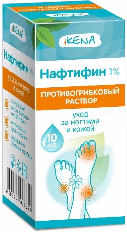 Икена Нафтифин, 1%, раствор для наружного применения, 10 мл, 1 шт.