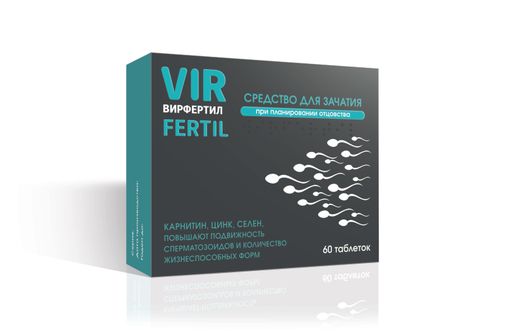 Вирфертил, 750 мг, таблетки, 60 шт. цена