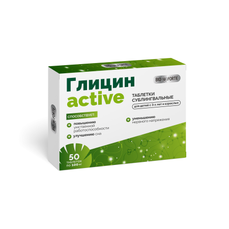 Глицин Active BioForte, 100 мг, таблетки для рассасывания, 50 шт.