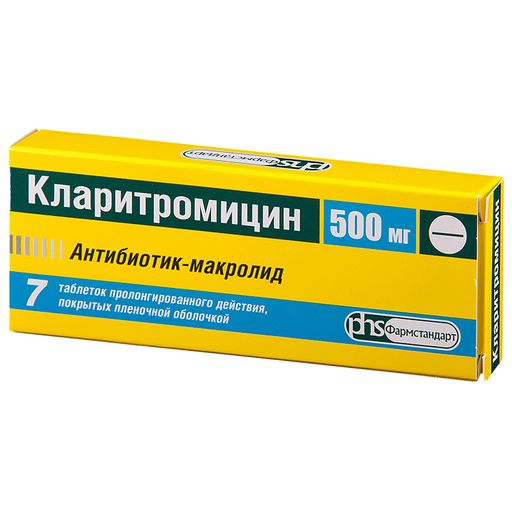 Кларитромицин, 500 мг, таблетки пролонгированного действия, покрытые пленочной оболочкой, 7 шт.