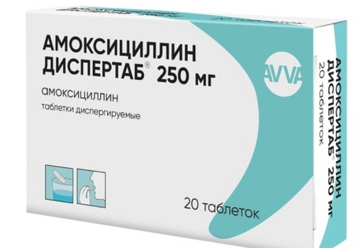 Амоксициллин Диспертаб, 250 мг, таблетки диспергируемые, 20 шт.