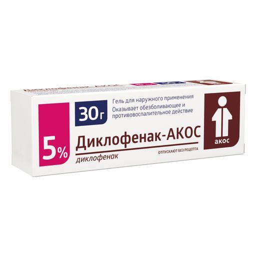 Диклофенак-АКОС, 5%, гель для наружного применения, 30 г, 1 шт.