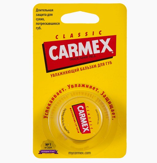 Carmex Бальзам для губ классический, бальзам для губ, 7,5 г, 1 шт. цена