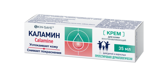 Skinsave Каламин, крем, 35 г, 1 шт. цена