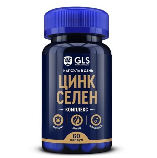 GLS Цинк Селен, капсулы, 60 шт.