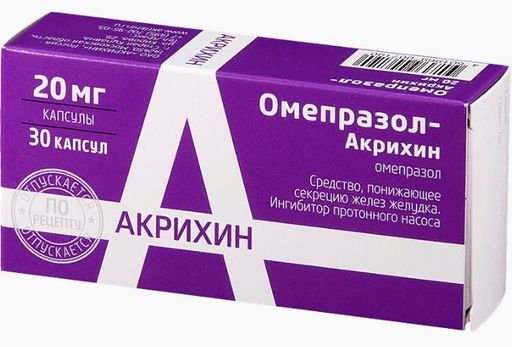 Омепразол-Акрихин, 20 мг, капсулы, 30 шт. цена