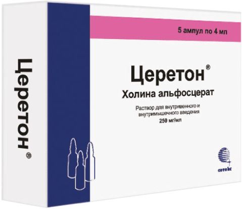 Церетон, 250 мг/мл, раствор для внутривенного и внутримышечного введения, 4 мл, 5 шт. цена