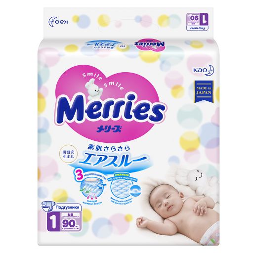 Подгузники детские Merries, 0-5 кг, р. NB, 90 шт. цена