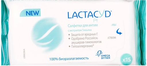 Lactacyd Салфетки для интимной гигиены с тимьяном, салфетки гигиенические, 15 шт. цена