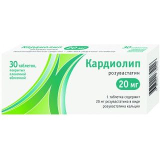 Кардиолип, 20 мг, таблетки, покрытые пленочной оболочкой, 30 шт. цена