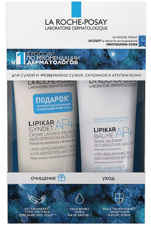 La Roche-Posay lipikar Набор для сухой и атопичной кожи, набор, Lipikar AP+M бальзам 75 мл + Lipikar syndet AP+ Гель 100 мл, 1 шт.