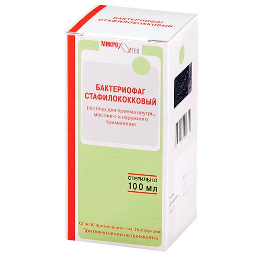 Бактериофаг стафилококковый жидкий, раствор для местного применения и приема внутрь, 100 мл, 1 шт. цена