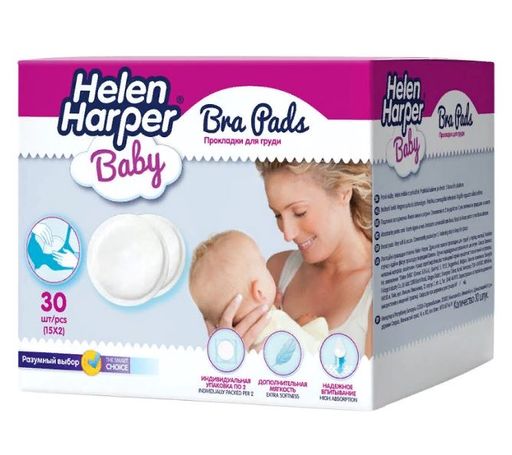 Helen Harper Baby прокладки для груди, прокладка, 30 шт. цена