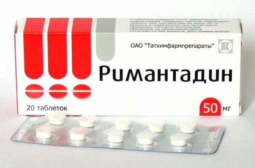 Римантадин, 50 мг, таблетки, 20 шт. цена