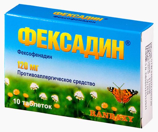 Фексадин, 120 мг, таблетки, покрытые пленочной оболочкой, 10 шт. цена