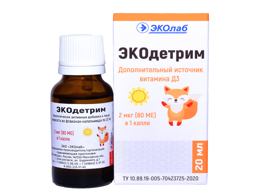 ЭКОдетрим Витамин Д3, 80 МЕ/мл, жидкость для приема внутрь, 20 мл, 1 шт.