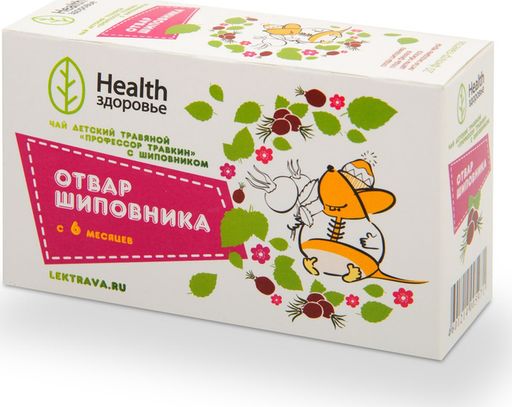 Чай детский травяной Профессор Травкин с шиповником, 1.5 г, фиточай, 20 шт.