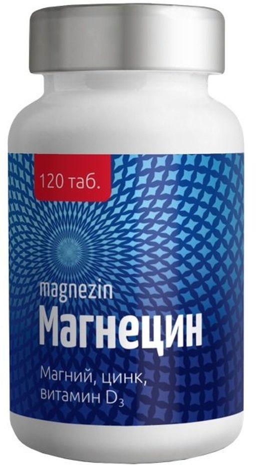 Магнецин, таблетки, 120 шт. цена