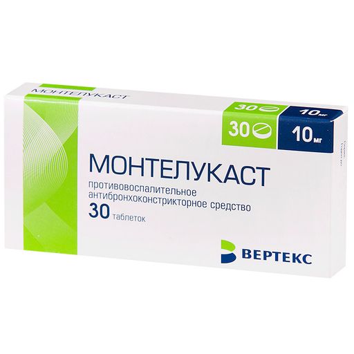 Монтелукаст, 10 мг, таблетки, покрытые пленочной оболочкой, 30 шт. цена