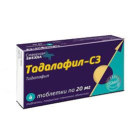 Тадалафил-СЗ, 20 мг, таблетки, покрытые пленочной оболочкой, 4 шт. цена