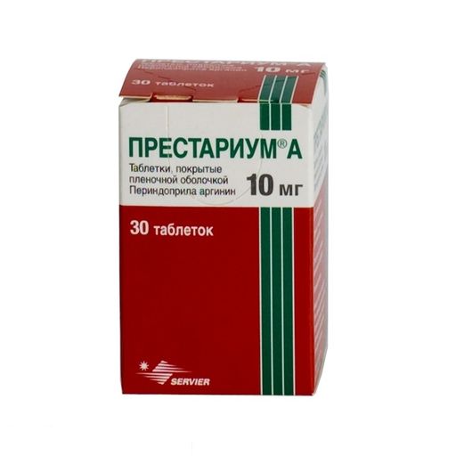 Престариум А, 10 мг, таблетки, покрытые пленочной оболочкой, 30 шт. цена