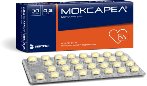 Моксарел, 0,2 мг, таблетки, покрытые пленочной оболочкой, 30 шт.