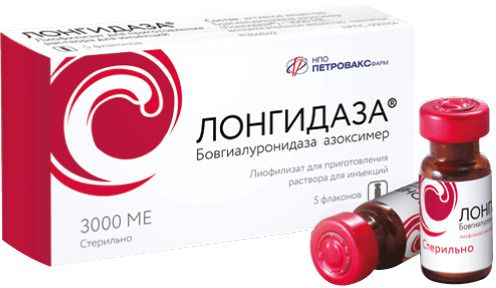 Лонгидаза, 3000 МЕ, лиофилизат для приготовления раствора для инъекций, 5 шт. цена